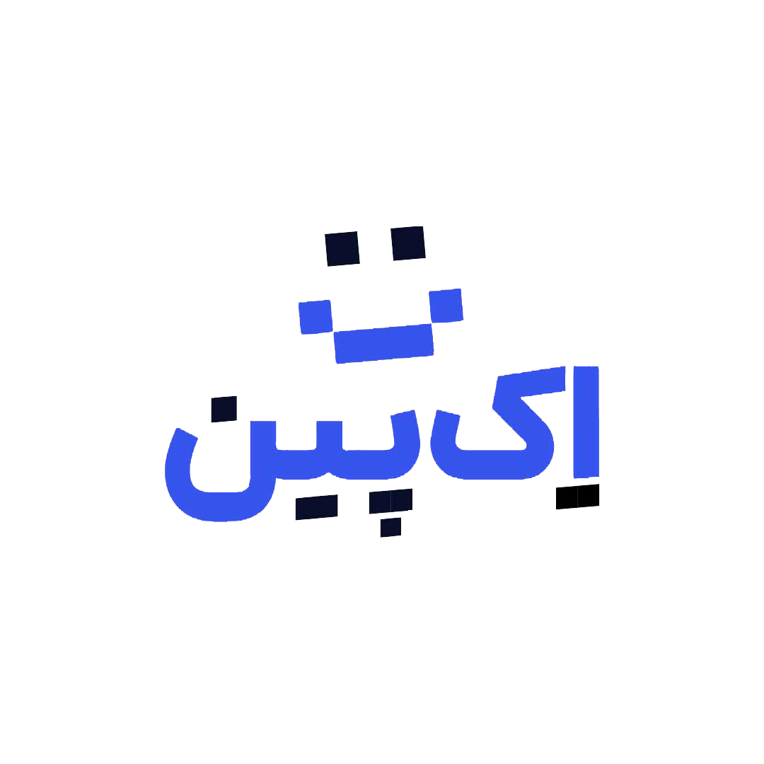 اک‌پین